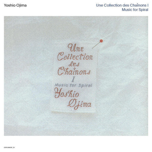 Une Collection Des Chaînons I: Music For Spiral | Mint (M) Mint (M) Get Cheap Vinyl