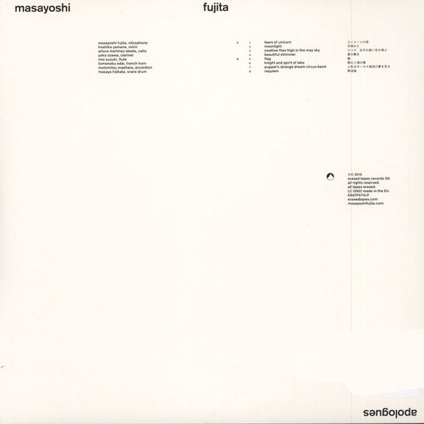Apologues | Mint (M) Mint (M) Get Cheap Vinyl
