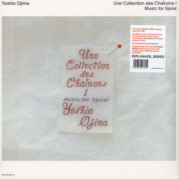 Une Collection Des Chaînons I: Music For Spiral | Mint (M) Mint (M) Get Cheap Vinyl