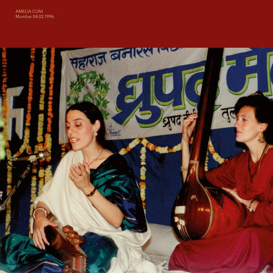 Mumbai 04.02.1996 | Get Cheap Vinyl