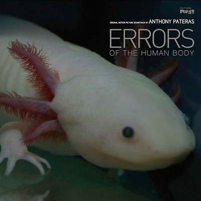 Errors Of The Human Body | Get Cheap Vinyl