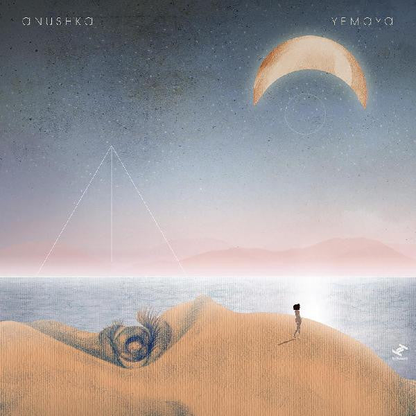 Yemaya | Mint (M) Mint (M) Get Cheap Vinyl