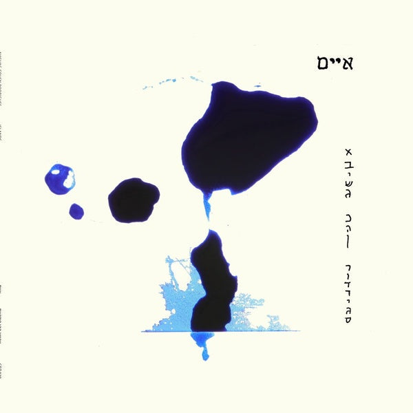 Islands | Get Cheap Vinyl