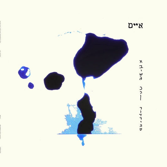 Islands | Get Cheap Vinyl
