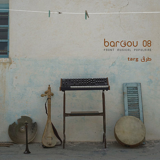 Targ [Import] | Mint (M) Mint (M) Get Cheap Vinyl