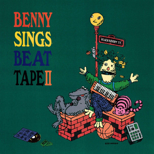 Beat Tape II | Mint (M) Mint (M) Get Cheap Vinyl