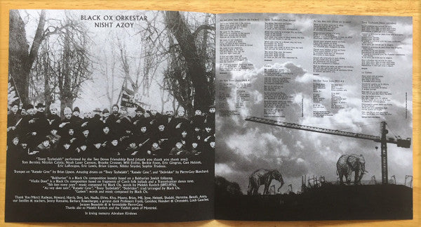Nisht Azoy = נישט אזױ | Mint (M) Mint (M) Get Cheap Vinyl