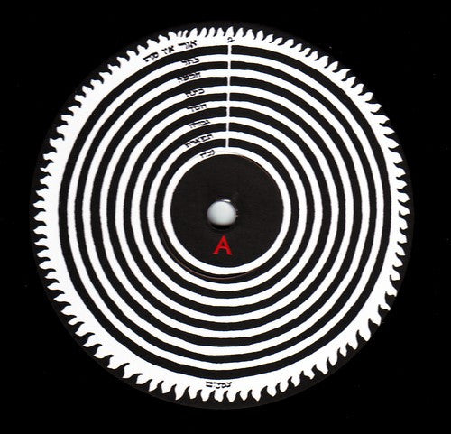 Nisht Azoy = נישט אזױ | Mint (M) Mint (M) Get Cheap Vinyl