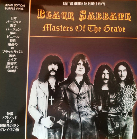 Masters Of The Grave | Mint (M) Mint (M) Get Cheap Vinyl