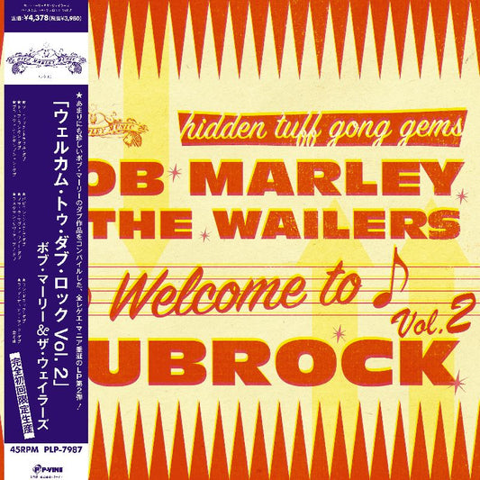 Welcome To Dubrock 2 | Get Cheap Vinyl