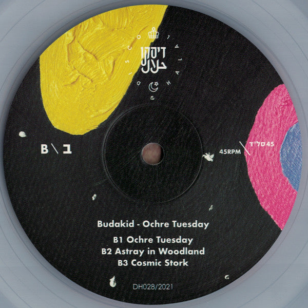 If Chickens Could Talk | Mint (M) Mint (M) Get Cheap Vinyl