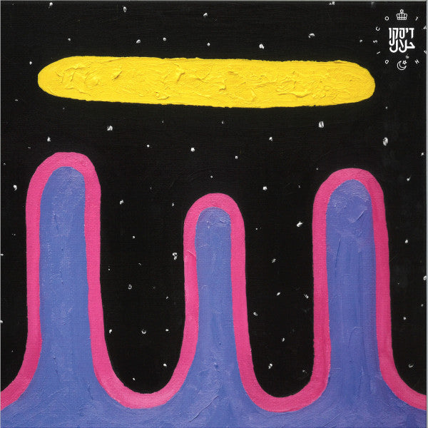 If Chickens Could Talk | Mint (M) Mint (M) Get Cheap Vinyl
