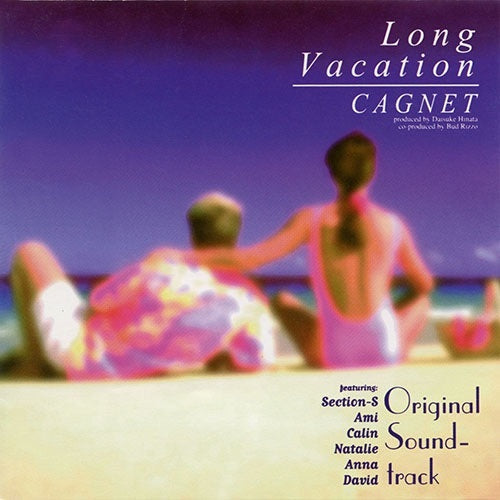 Long Vacation Original Soundtrack | Get Cheap Vinyl