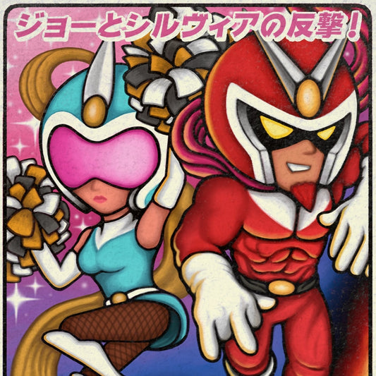 Viewtiful Joe 2 | Get Cheap Vinyl