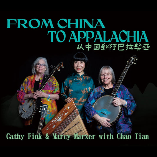 From China To Appalachia | Get Cheap Vinyl