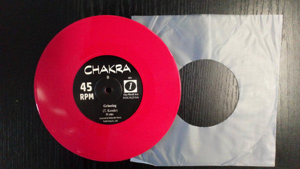 You Need Me (Early Take) / Grinning | Mint (M) Mint (M) Get Cheap Vinyl