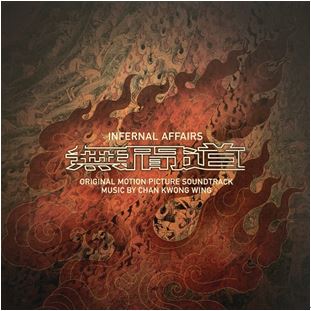 Infernal Affairs I (2002) | Get Cheap Vinyl