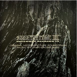 Infernal Affairs Iii (2003) | Get Cheap Vinyl