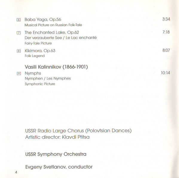 Orchestral Pictures From Russia (2xCD) | Excellent+ (EX+) Near Mint (NM) Get Cheap Vinyl