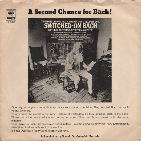 Third Movement, Brandenburg Concerto No. 3 (7" VINYL) | Excellent (EX) Generic Get Cheap Vinyl