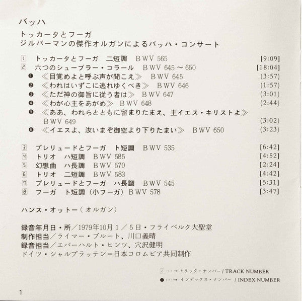 Die Grosse Silbermannorgel Des Domes Zu Freiberg (CD) | Near Mint (NM or M-) Near Mint (NM or M-) Get Cheap Vinyl
