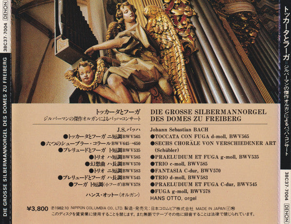 Die Grosse Silbermannorgel Des Domes Zu Freiberg (CD) | Near Mint (NM or M-) Near Mint (NM or M-) Get Cheap Vinyl