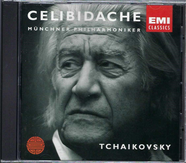Symphony No. 6 In B Minor, Op. 74 "Pathétique" (CD) | Near Mint (NM) Near Mint (NM) Get Cheap Vinyl