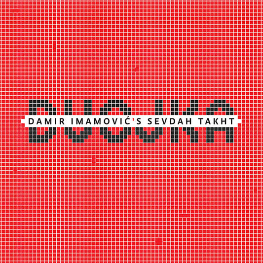 Dvojka | Mint (M) Mint (M) Get Cheap Vinyl