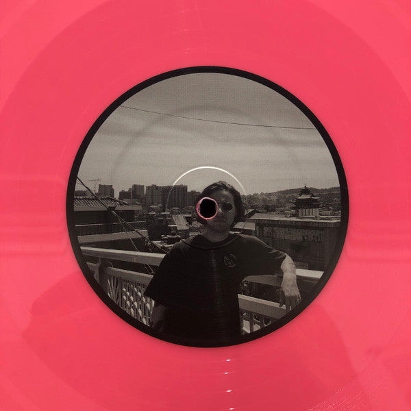 For Tahn EP | Mint (M) Mint (M) Get Cheap Vinyl