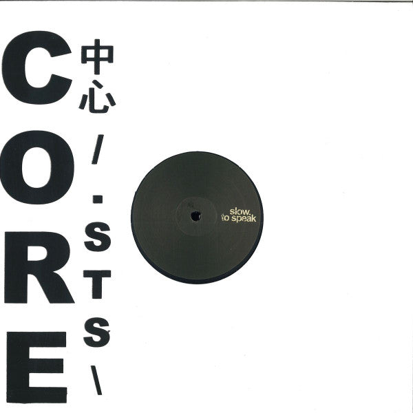 'Core' 中心 /.1993\ : Forever Monna | Mint (M) Mint (M) Get Cheap Vinyl