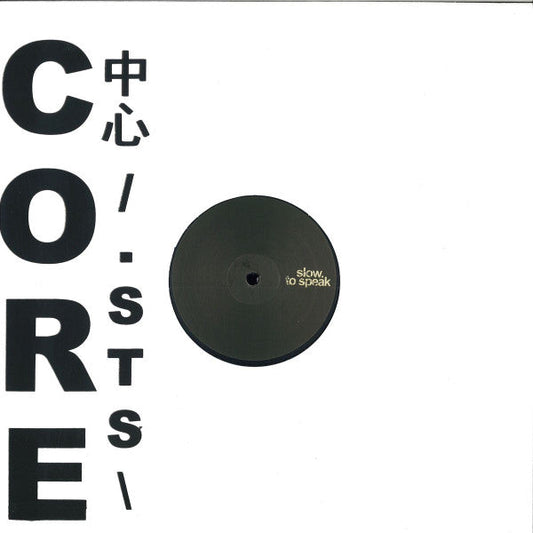 'Core' 中心 /.1993\ : Forever Monna | Mint (M) Mint (M) Get Cheap Vinyl