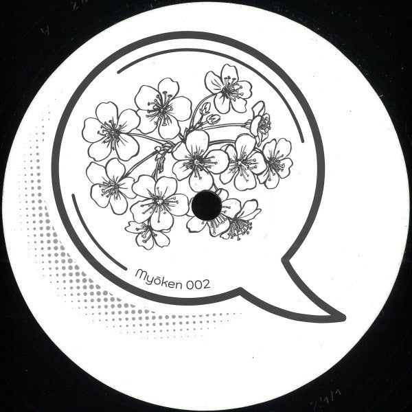 Give / Hurt (VINYL) | Mint (M) Generic Get Cheap Vinyl