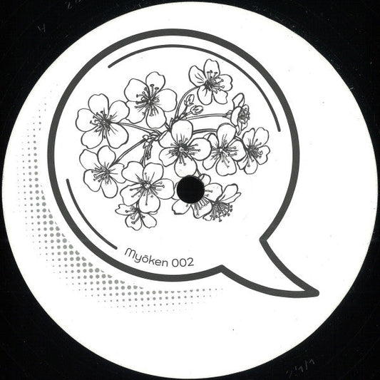 Give / Hurt (VINYL) | Mint (M) Generic Get Cheap Vinyl