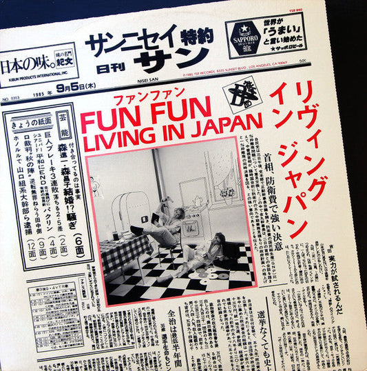 Living In Japan | Get Cheap Vinyl