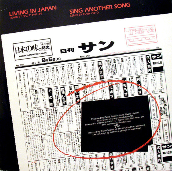 Living In Japan | Get Cheap Vinyl