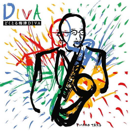 Diva | Get Cheap Vinyl