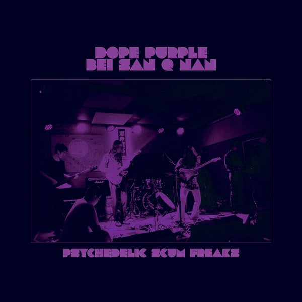 Psychedelic Scum Freaks (VINYL) | Mint (M) Mint (M) Get Cheap Vinyl