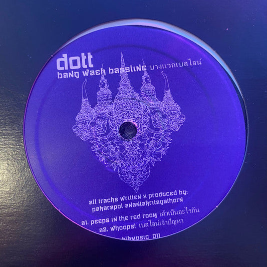 Bang Waek Bassline บางแวกเบสไลน์ | Mint (M) Generic Get Cheap Vinyl