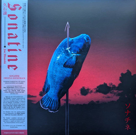 Sonatine = ソナチネ (VINYL) | Mint (M) Mint (M) Get Cheap Vinyl