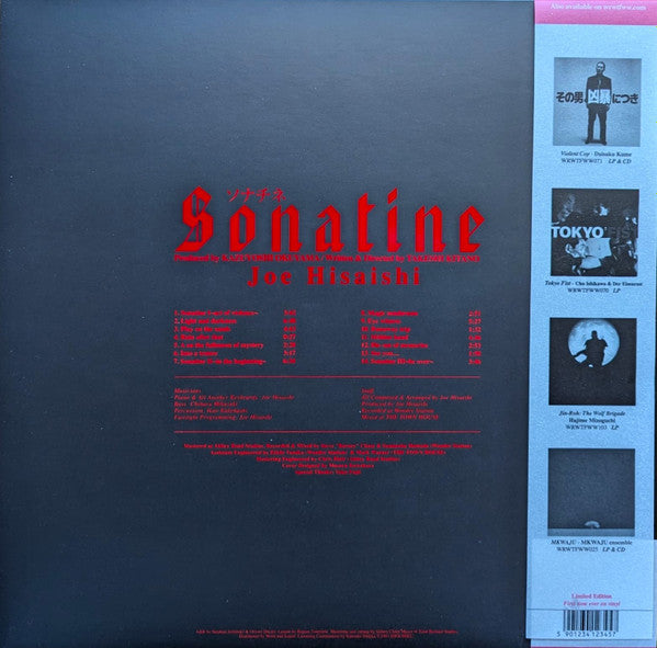 Sonatine = ソナチネ (VINYL) | Mint (M) Mint (M) Get Cheap Vinyl