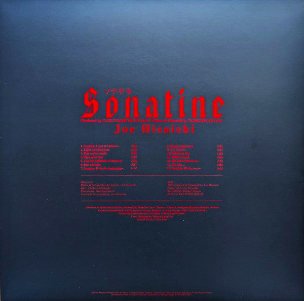 Sonatine = ソナチネ (VINYL) | Mint (M) Mint (M) Get Cheap Vinyl