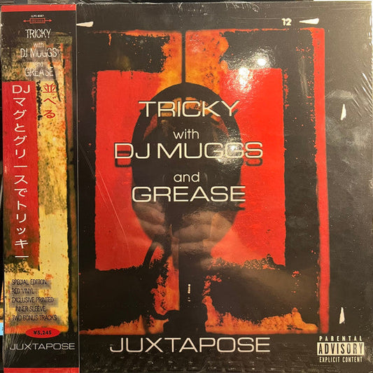 Juxtapose *UNOFFICIAL* | Mint (M) Mint (M) Get Cheap Vinyl