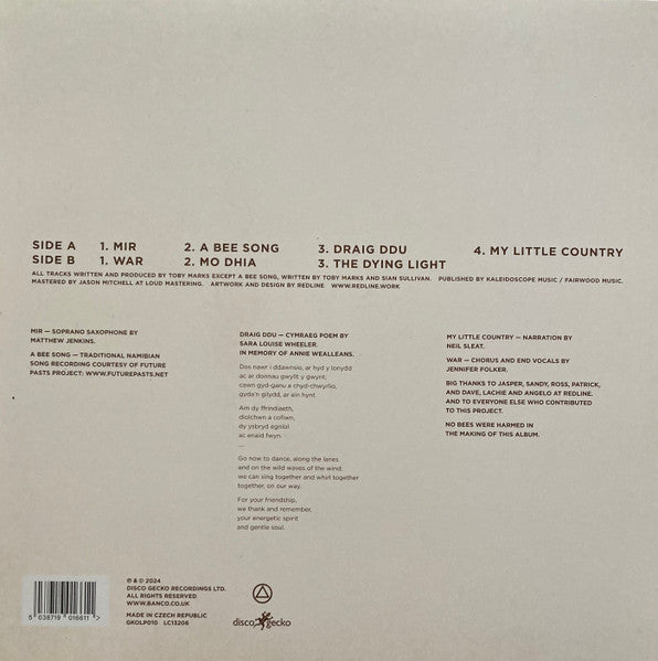 Trauma | Mint (M) Mint (M) Get Cheap Vinyl