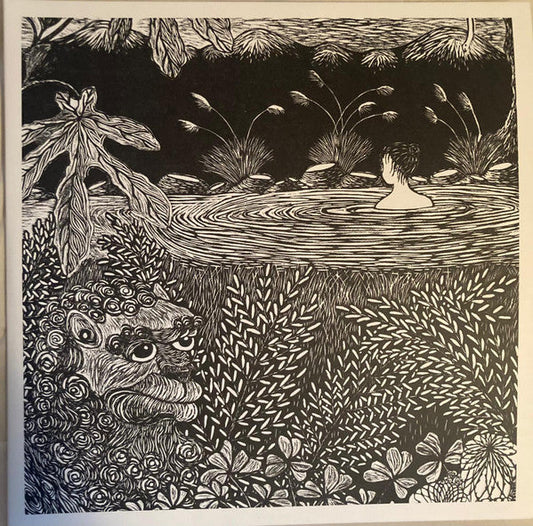 In The Garden Of Mindfulness | Mint (M) Mint (M) Get Cheap Vinyl