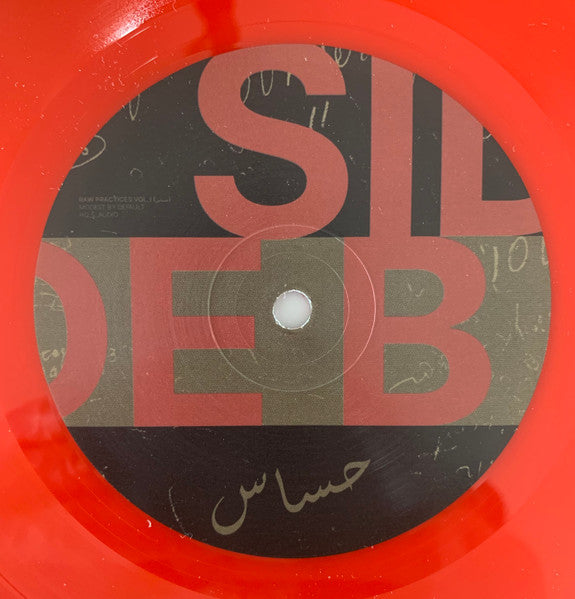Raw Practices Vol. I ( حساس ) *RED* | Near Mint (NM) Near Mint (NM) Get Cheap Vinyl