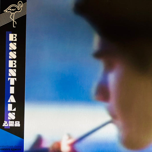 Waterfront Dining Essentials *SPLIT COLOR* | Near Mint (NM) Near Mint (NM) Get Cheap Vinyl