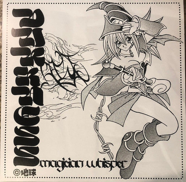 Magician Whisper | Near Mint (NM) Near Mint (NM) Get Cheap Vinyl