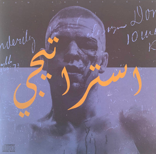 Raw Practices Vol. II ( استراتيجي ) *YELLOW* | Near Mint (NM) Near Mint (NM) Get Cheap Vinyl