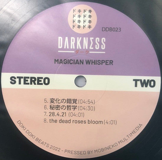Magician Whisper | Near Mint (NM) Near Mint (NM) Get Cheap Vinyl