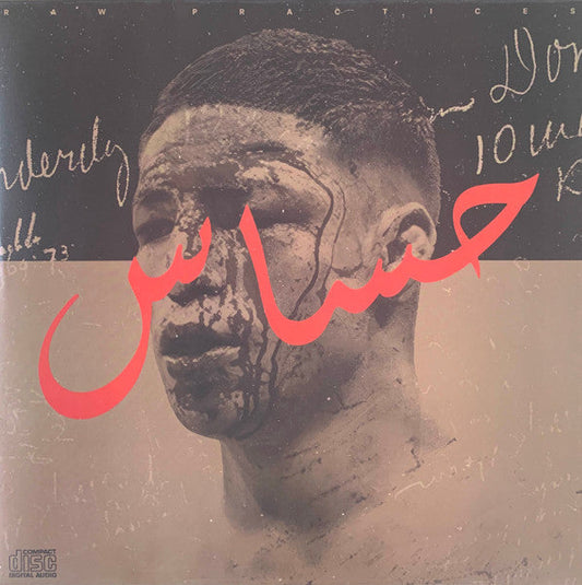 Raw Practices Vol. I ( حساس ) *RED* | Near Mint (NM) Near Mint (NM) Get Cheap Vinyl